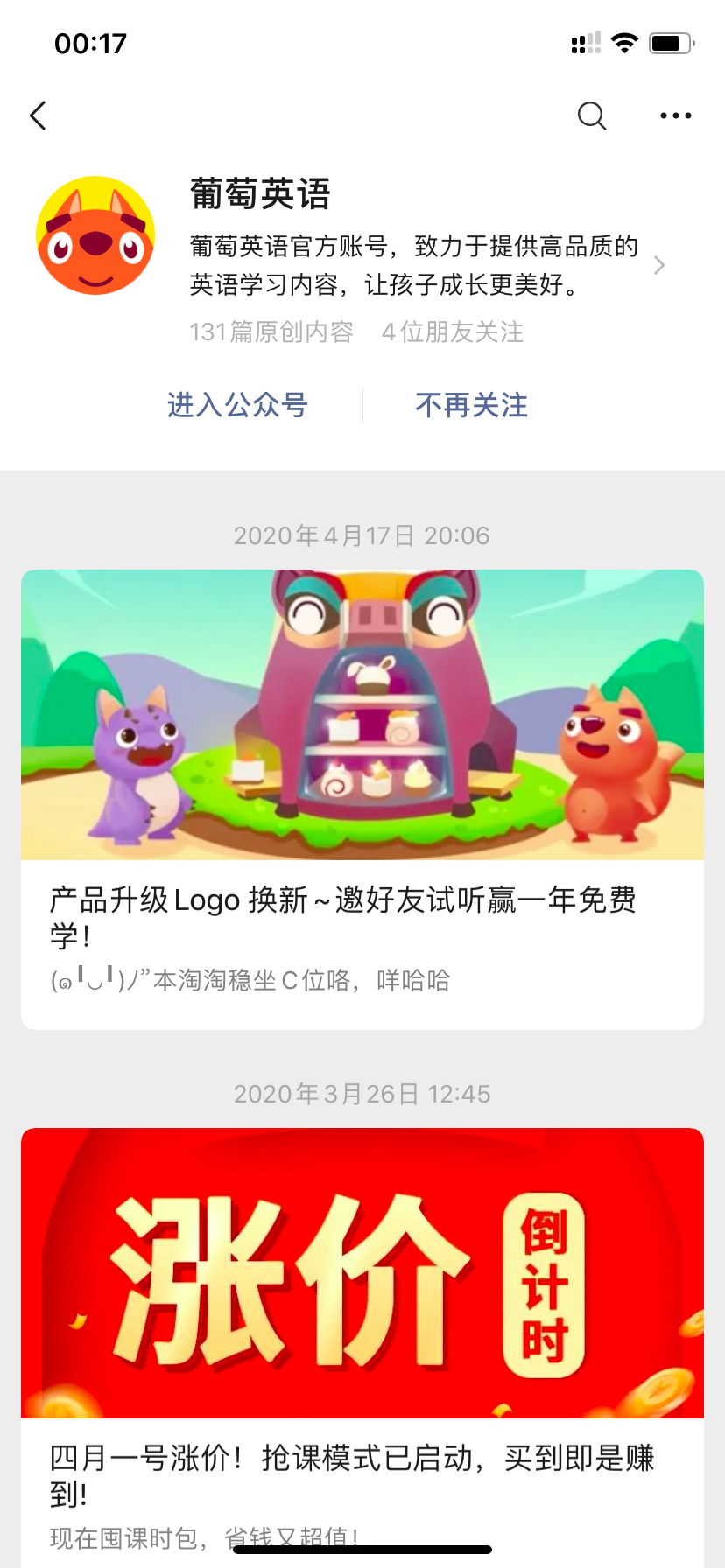 鸟哥笔记,活动运营,野生运营社区,推广,总结,复盘,案例分析,活动案例 鸟哥笔记,活动运营,野生运营社区,推广,总结,复盘,案例分析,活动案例