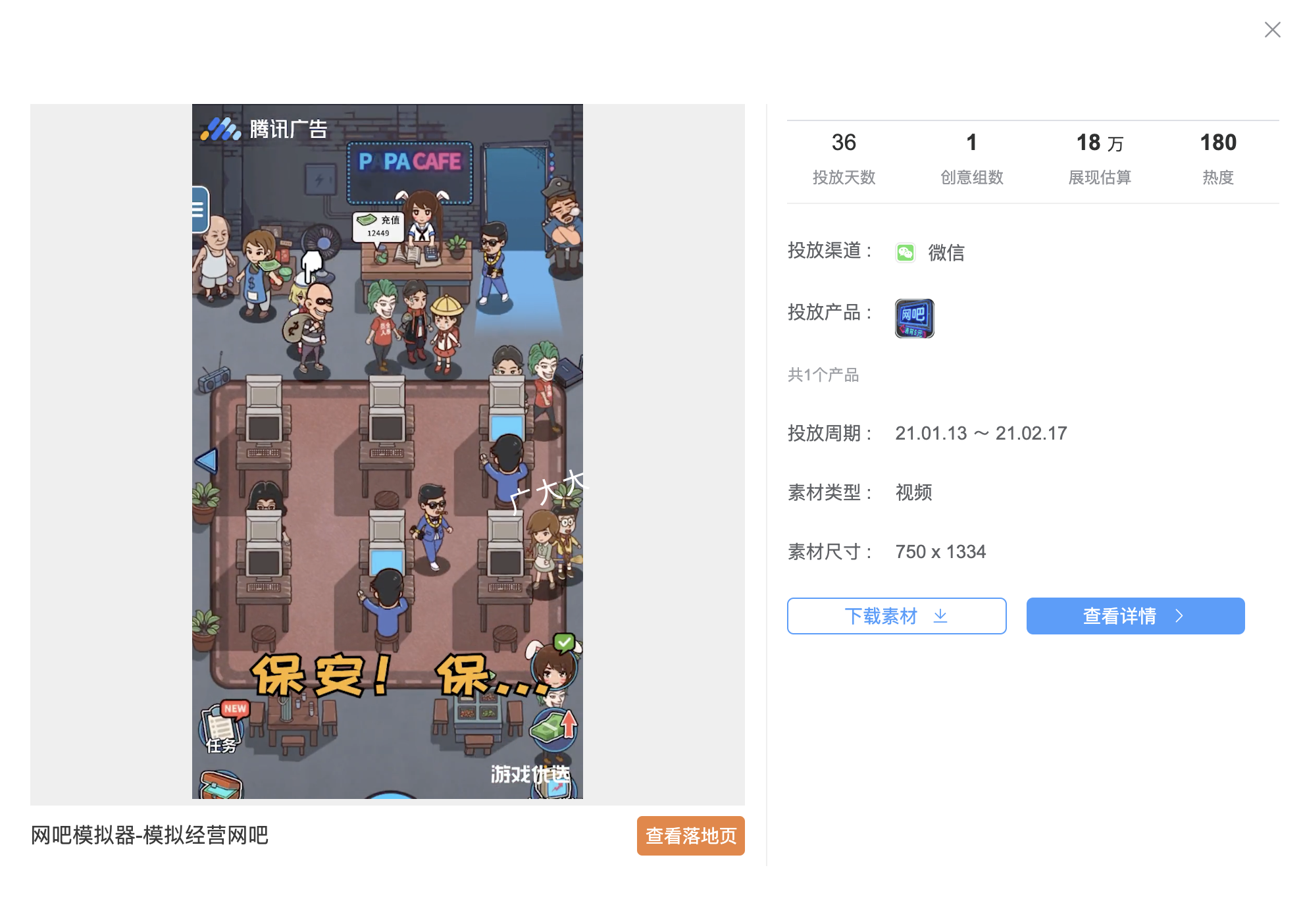 鸟哥笔记,活动运营,林唛子,复盘,案例分析,活动总结,活动