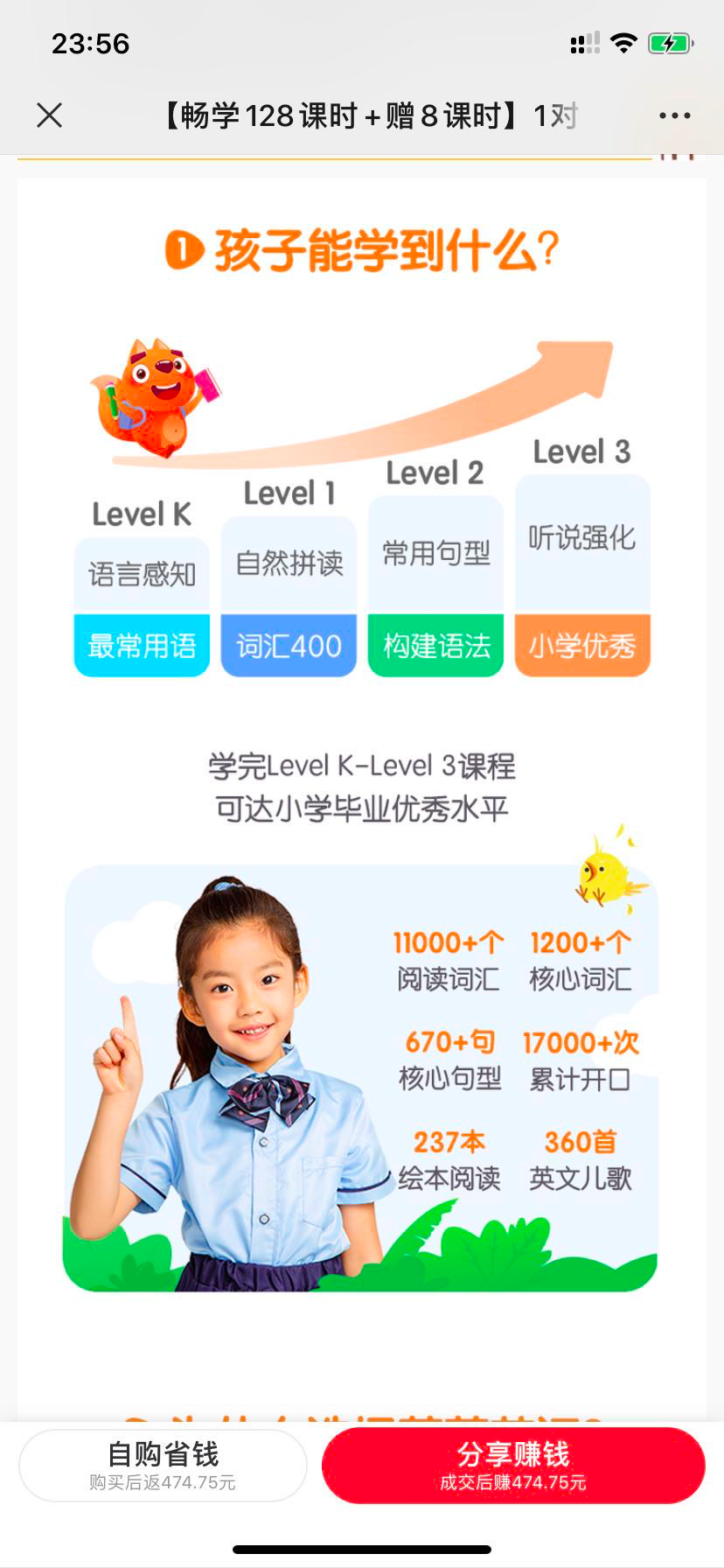 鸟哥笔记,活动运营,野生运营社区,推广,总结,复盘,案例分析,活动案例 鸟哥笔记,活动运营,野生运营社区,推广,总结,复盘,案例分析,活动案例