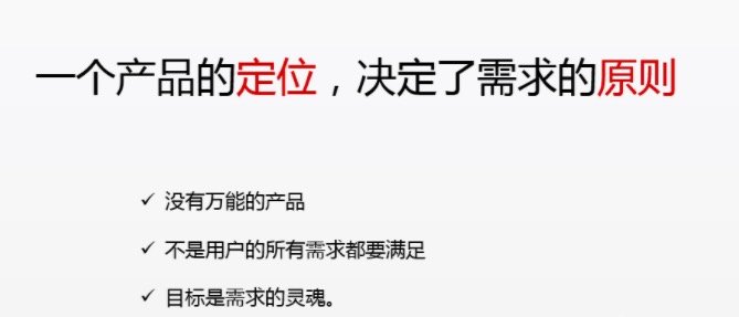 鸟哥笔记,用户运营,李建明,用户需求,增长,用户运营,用户研究