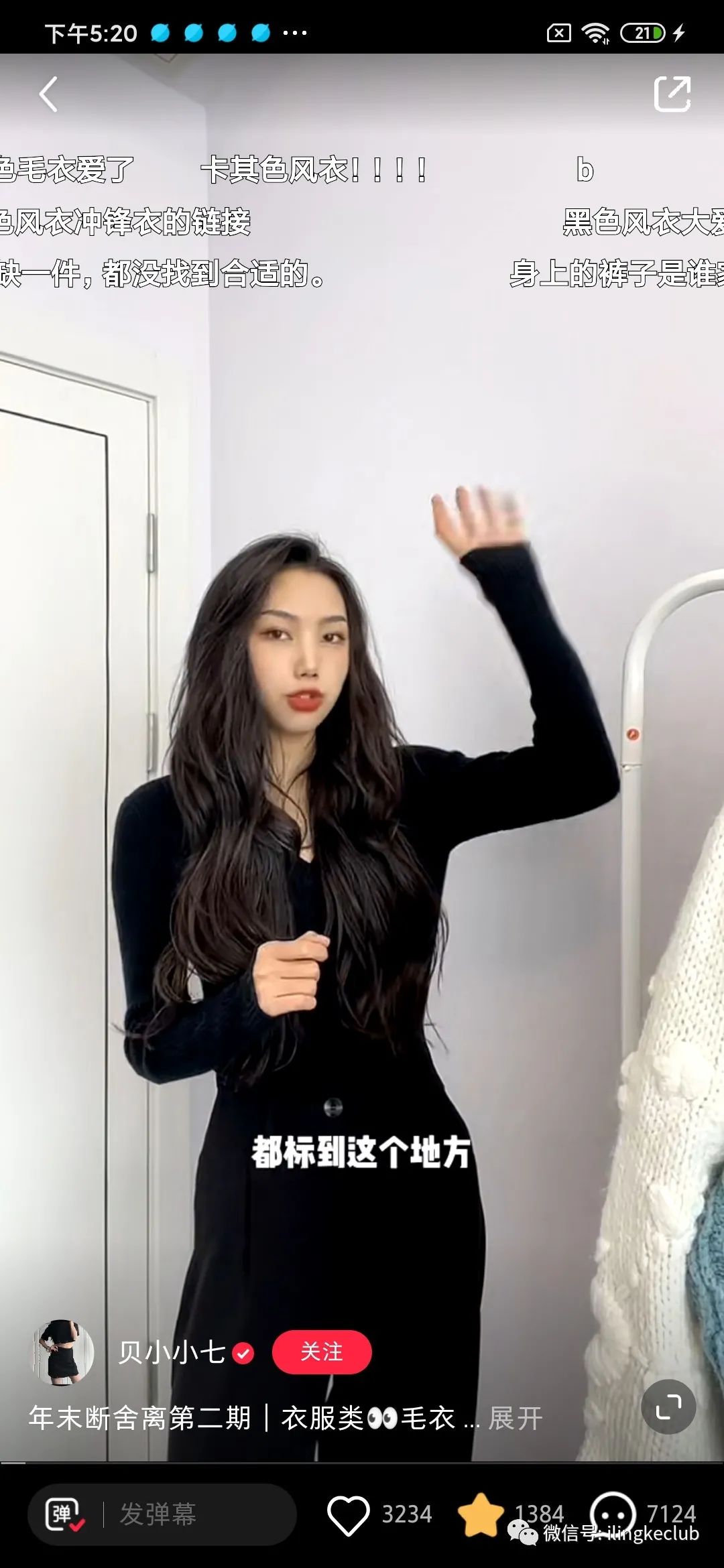 鸟哥笔记,新媒体运营,零克Club,小红书,选题,热点,运营规划