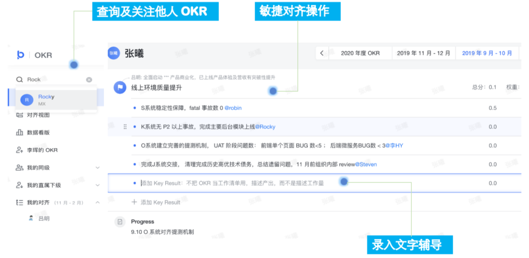 鸟哥笔记,活动运营,刘润,春晚红包,活动准备,复盘,活动总结,活动