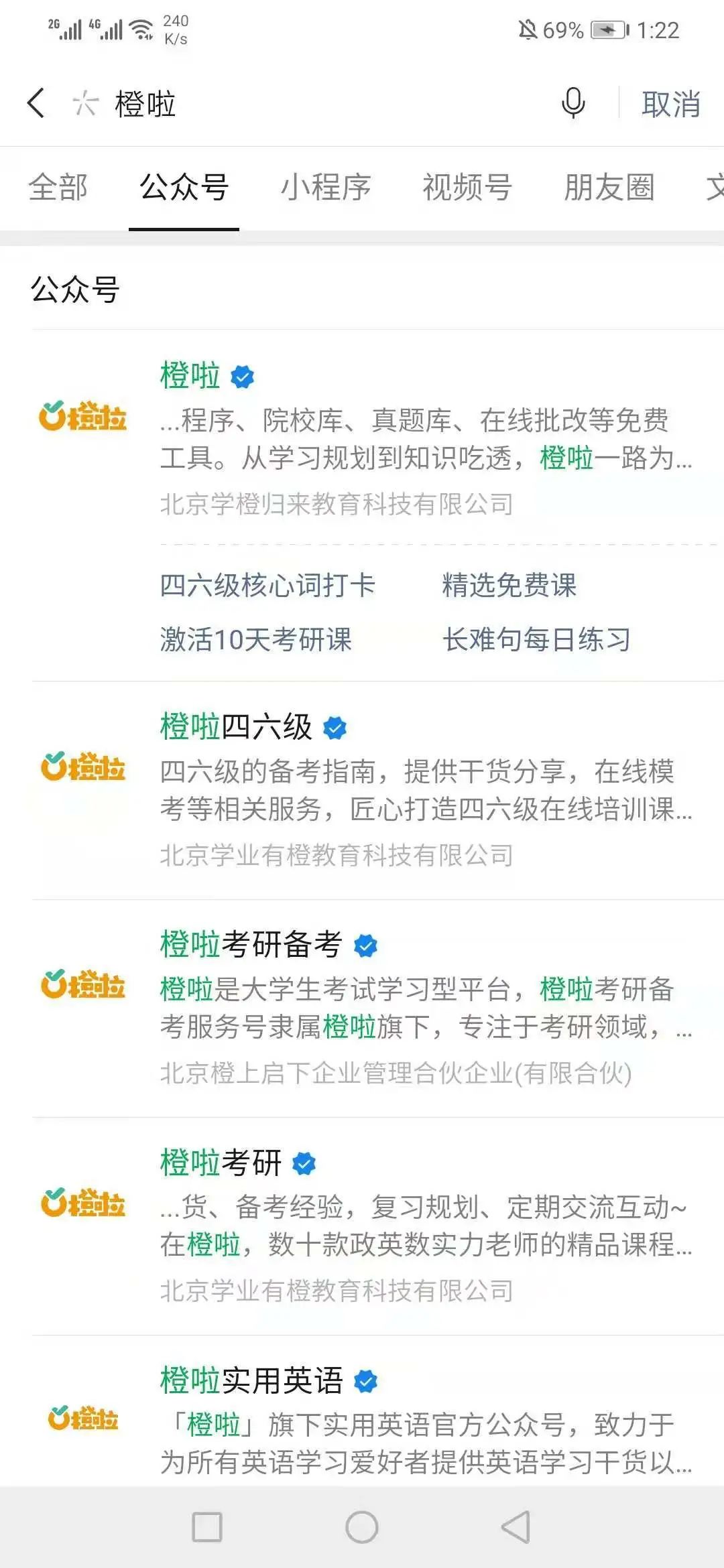 鸟哥笔记,活动运营,野生的独孤菌,训练营,线上,总结,案例分析,活动案例 鸟哥笔记,活动运营,野生的独孤菌,训练营,线上,总结,案例分析,活动案例