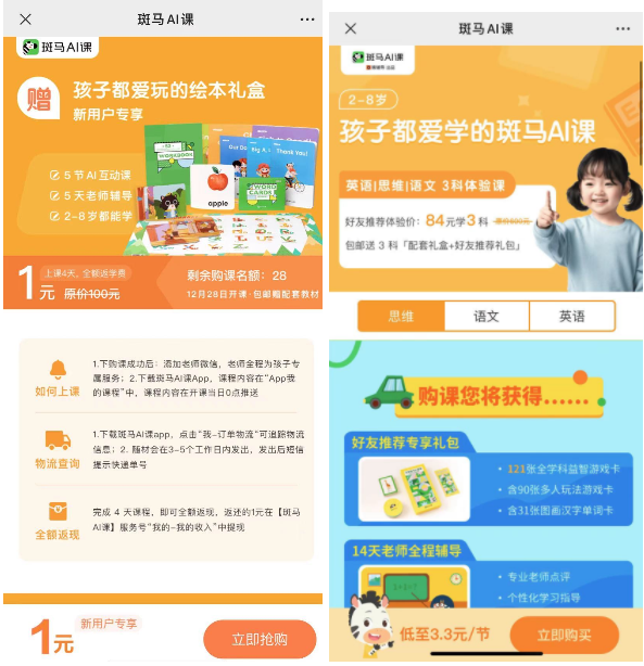 鸟哥笔记,用户运营,社群运营研究所,教育,引流,增长策略,增长 鸟哥笔记,用户运营,社群运营研究所,教育,引流,增长策略,增长