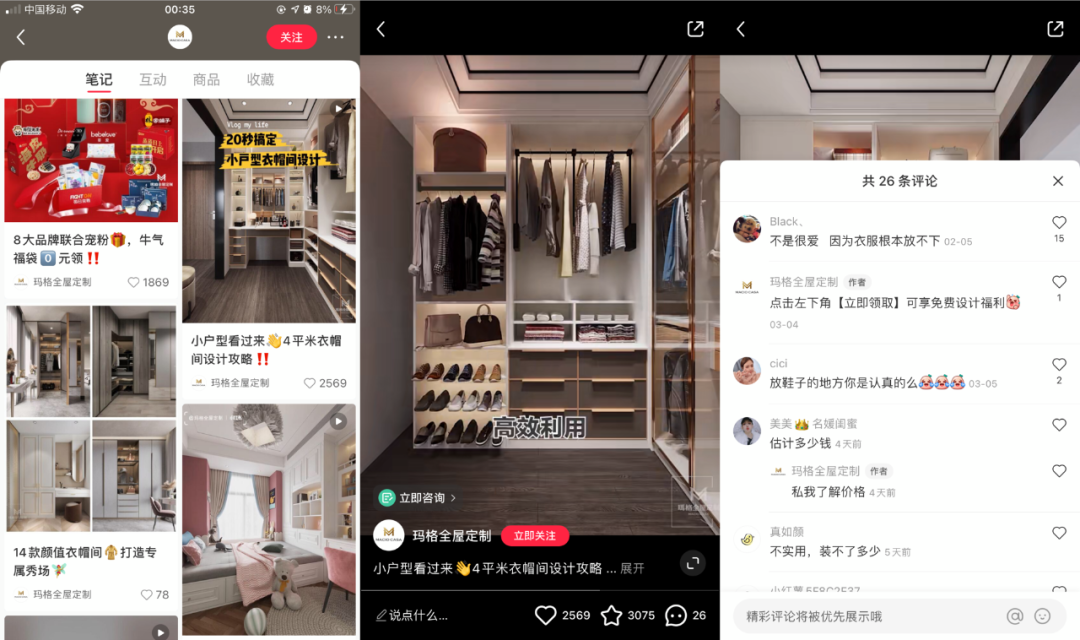 鸟哥笔记,新媒体运营,庄俊,企业号,内容运营,新媒体运营,新媒体运营,小红书