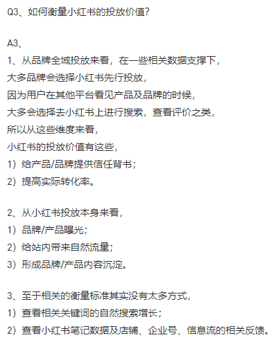 鸟哥笔记,新媒体运营,林卿LinQ,新媒体运营,电商,新媒体运营,小红书,品牌推广,新媒体营销 鸟哥笔记,新媒体运营,林卿LinQ,新媒体运营,电商,新媒体运营,小红书,品牌推广,新媒体营销