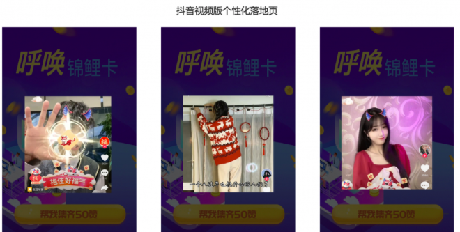 鸟哥笔记,活动运营,Agnes Zhang,春晚红包,微信红包封面,案例分析,活动策划,活动