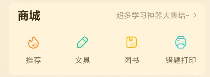 鸟哥笔记,活动运营,野生的独孤菌,目标用户,总结,案例分析,案例