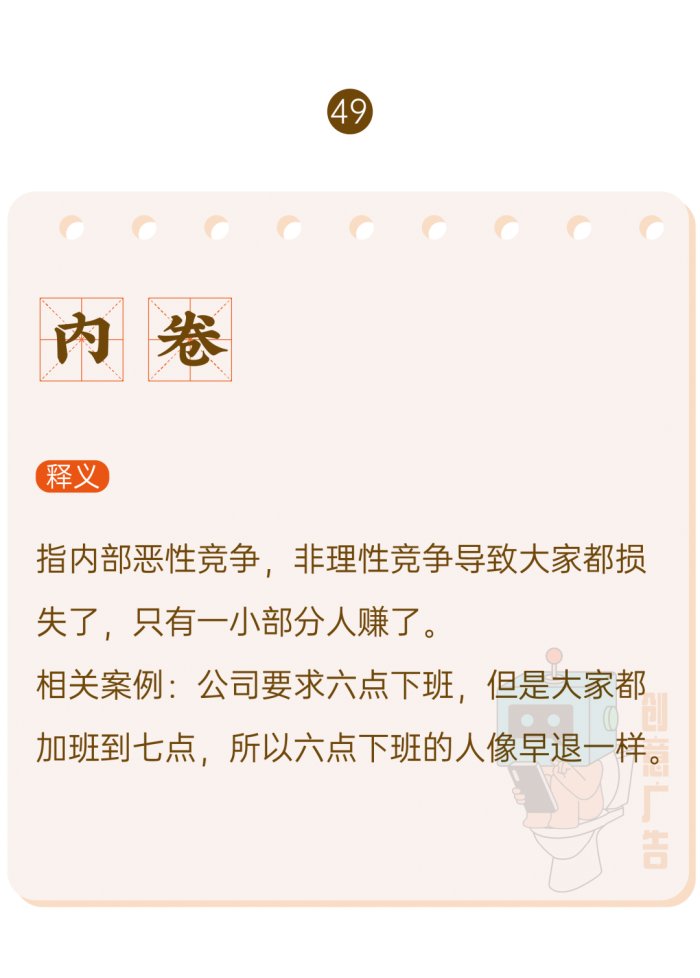 鸟哥笔记,新媒体运营,创意广告,热点,分享,传播,刷屏