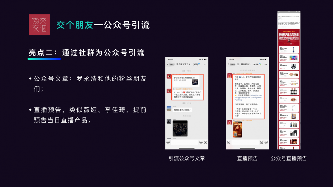 鸟哥笔记,用户运营,sherowin,拉新,用户增长,用户运营,电商 鸟哥笔记,用户运营,sherowin,拉新,用户增长,用户运营,电商