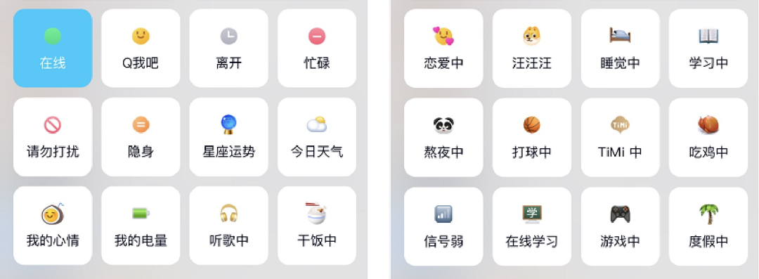 鸟哥笔记,新媒体运营,运营研究社,新媒体运营,新媒体运营,微信视频号,朋友圈,小程序,公众号