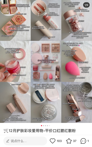 鸟哥笔记,新媒体运营,庄俊,新媒体运营,新媒体运营,小红书,总结,分享,流量