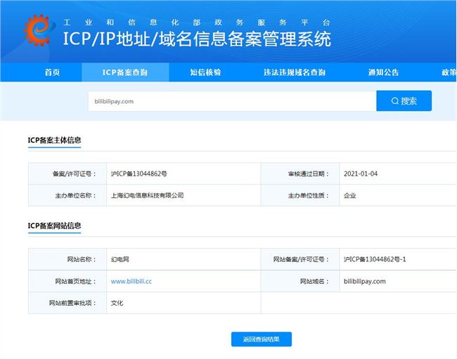QQ截图20210106085909.jpg QQ截图20210106085909.jpg