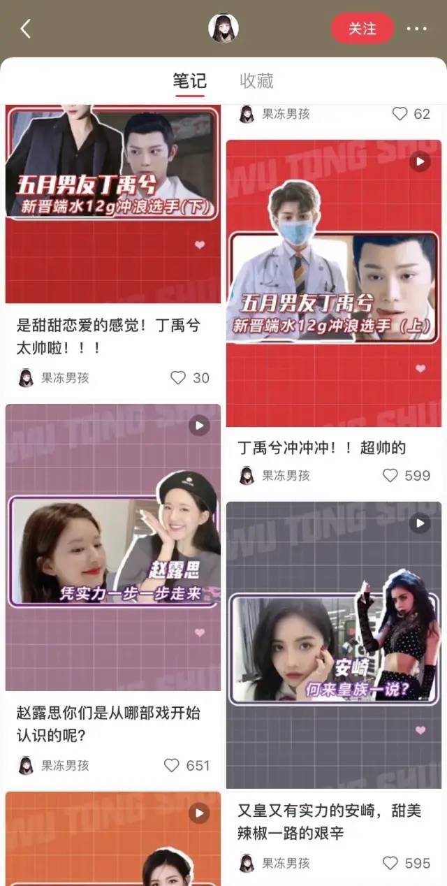 鸟哥笔记,新媒体运营,麋鹿先生Sky,新媒体运营,新媒体运营,小红书,流量,涨粉 鸟哥笔记,新媒体运营,麋鹿先生Sky,新媒体运营,新媒体运营,小红书,流量,涨粉