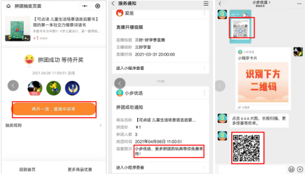鸟哥笔记,活动运营,马俑依旧为你等待,活动海报,案例拆解,活动