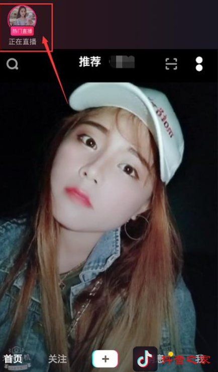 只需教你一招技巧，就可抖音快速开通直播权限