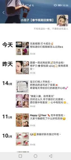 鸟哥笔记,用户运营,红师会椰子青青,私域流量,增长策略,增长,社群运营,社群,用户增长,用户运营,用户研究