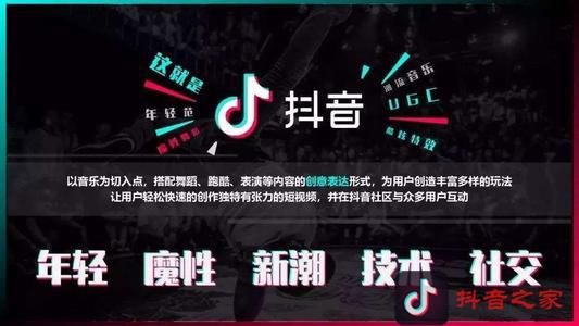 关于抖音的算法及机制，有多少可信度？