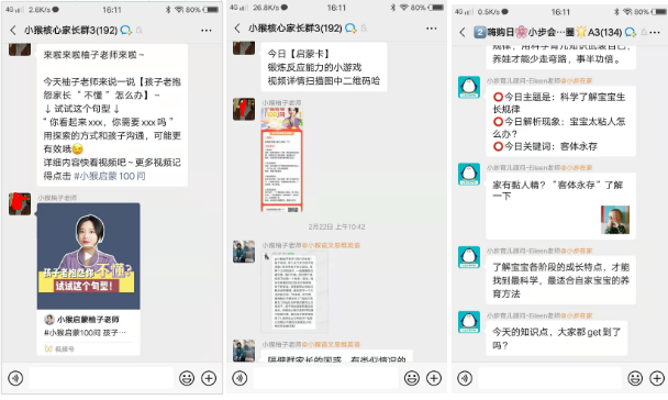 鸟哥笔记,用户运营,马俑依旧为你等待,用户运营,私域流量