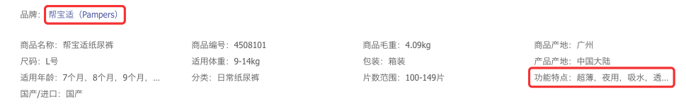 鸟哥笔记,数据运营,一个数据人的自留地,用户研究,分析方法,转化,用户研究,数据驱动,数据分析
