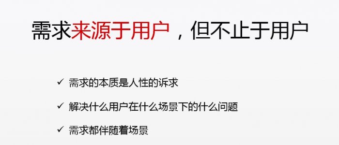 鸟哥笔记,用户运营,李建明,用户需求,增长,用户运营,用户研究