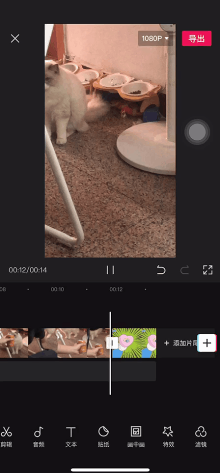 鸟哥笔记,新媒体运营,微果酱,剪映,新媒体运营,新媒体运营,抖音,抖音,产品运营