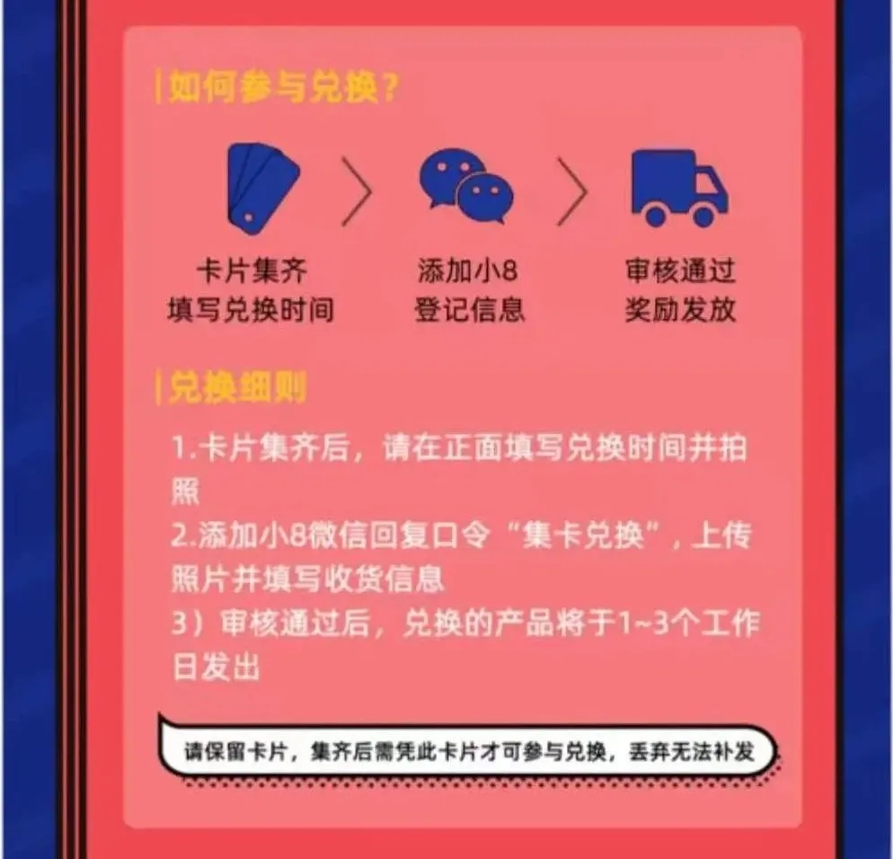 鸟哥笔记,活动运营,王大的运营笔记,案例分析,活动案例,活动总结,活动
