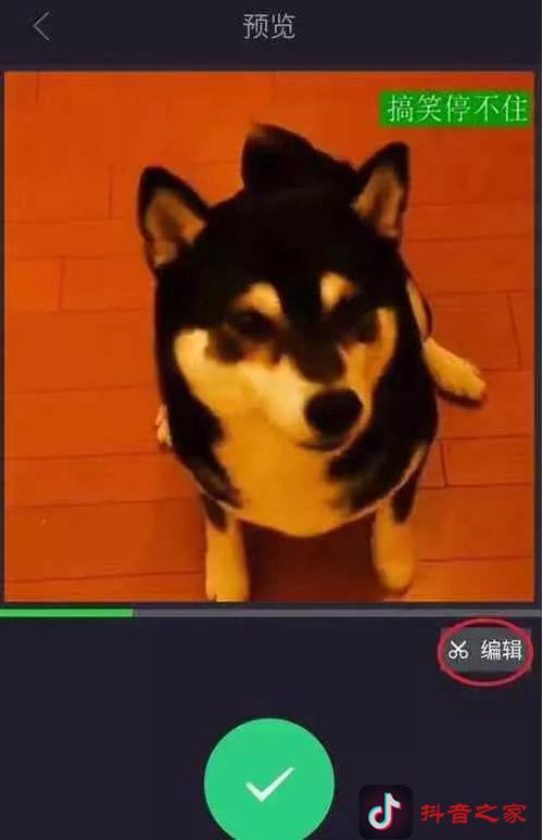 抖音怎么拼接多个视频【最新教程详解】