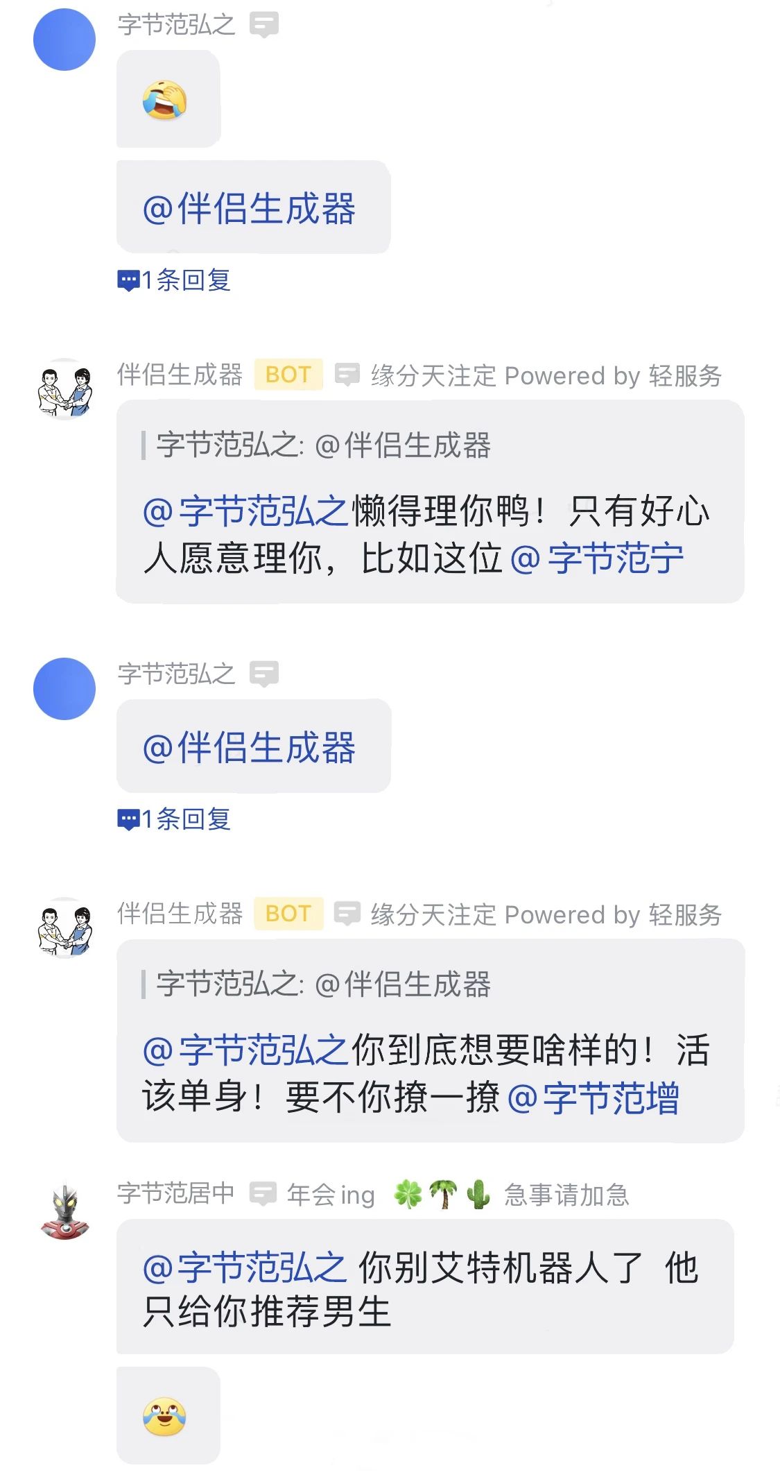 鸟哥笔记,新媒体运营,塔兰特,内容营销,内容运营,IP,新媒体运营,新媒体运营