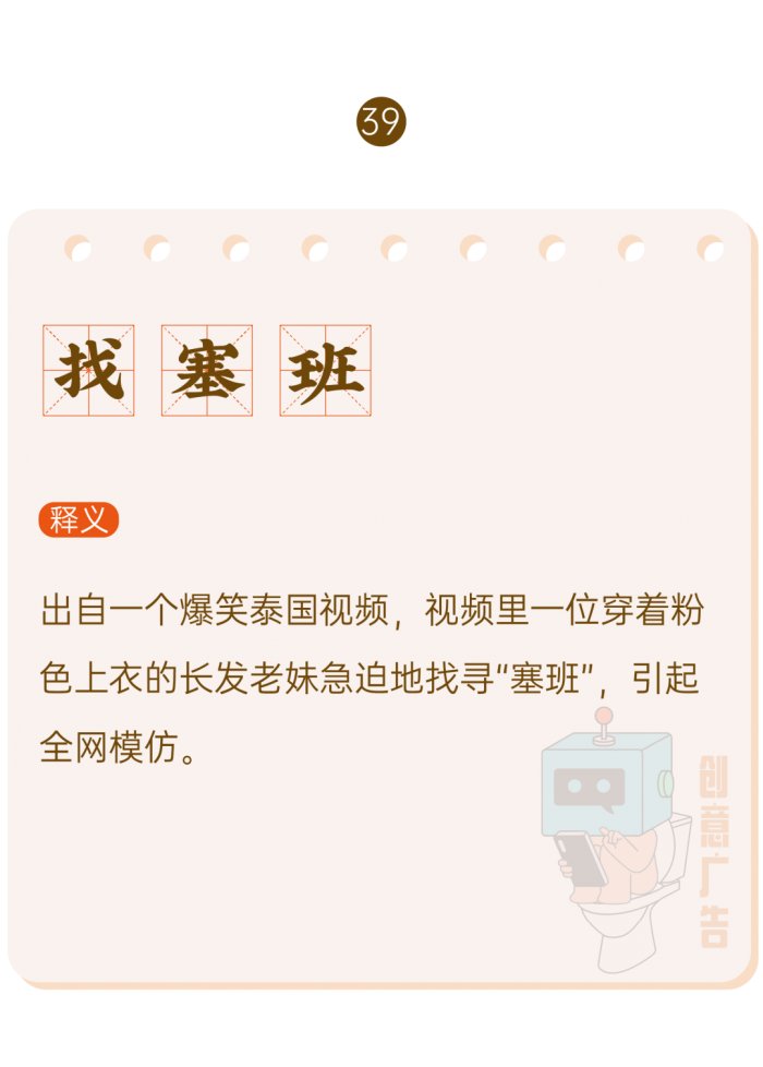 鸟哥笔记,新媒体运营,创意广告,热点,分享,传播,刷屏