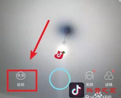 抖音很火的“小小星球特效”是怎么制作的？