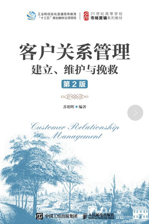 鸟哥笔记,用户运营,成年小饭,用户增长,用户运营,私域流量