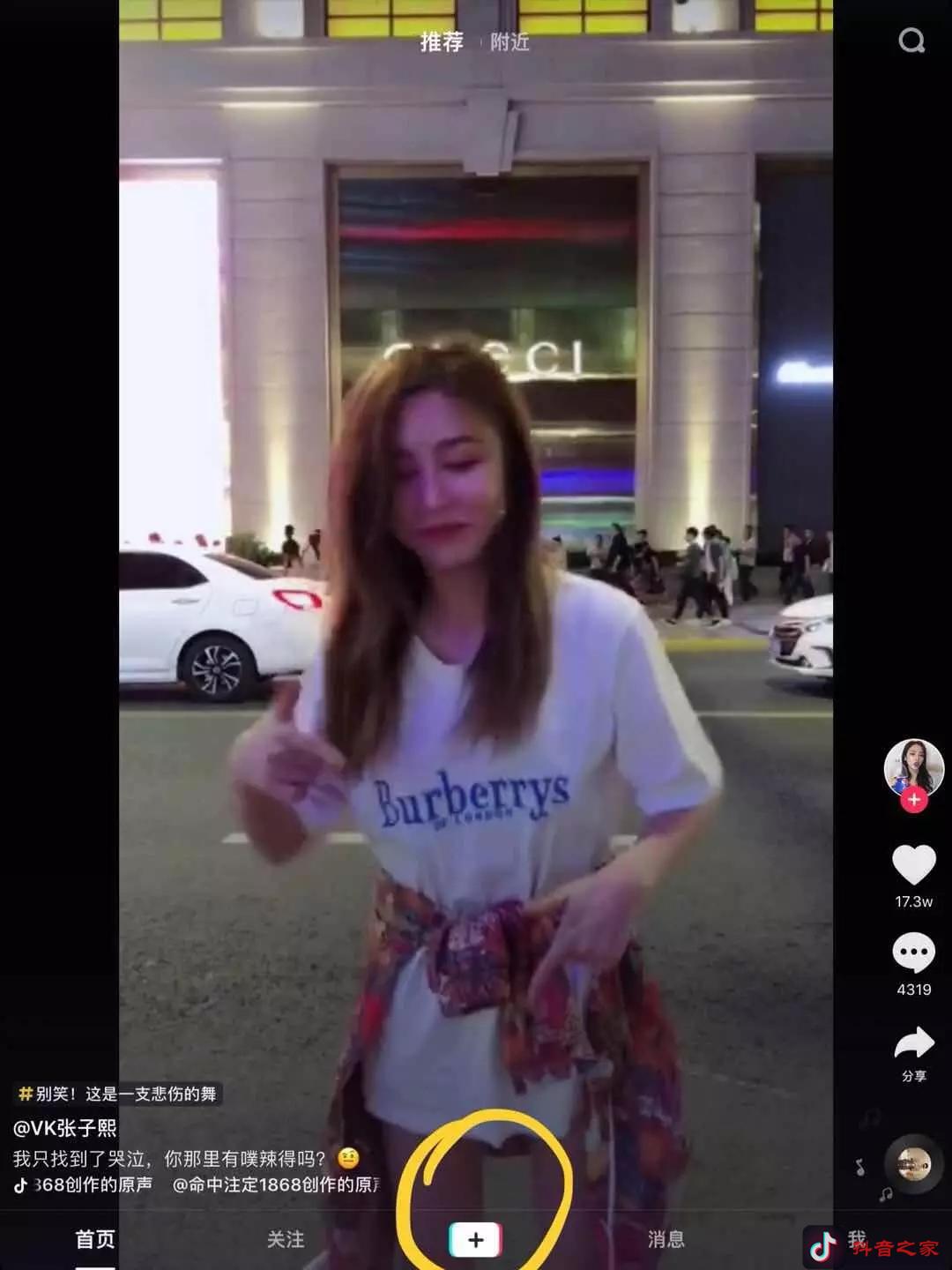 怎么制作抖音短视频？抖音之家来教你