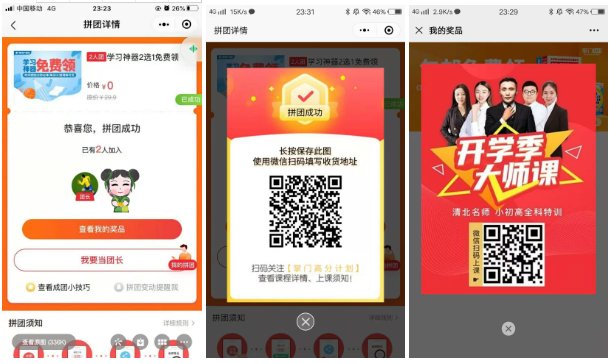 鸟哥笔记,活动运营,马俑依旧为你等待,线上,案例分析,活动