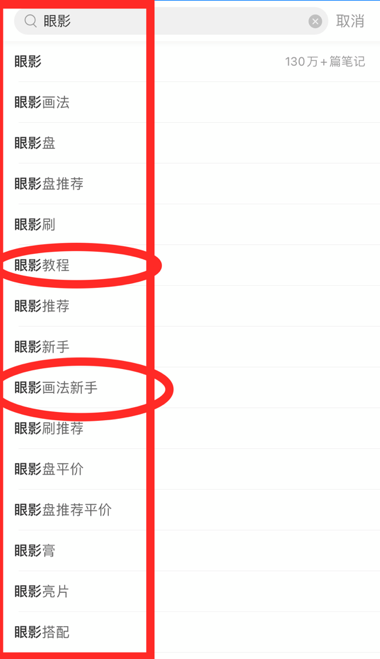 鸟哥笔记,新媒体运营,庄俊,新媒体运营,新媒体运营,小红书,总结,分享,流量