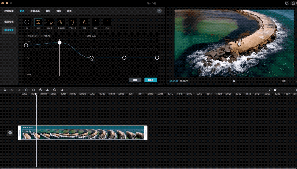 鸟哥笔记,新媒体运营,微果酱,剪映,新媒体运营,新媒体运营,抖音,抖音,产品运营