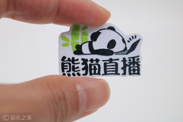 熊猫直播 (图片版权所属:站长之家) 熊猫直播