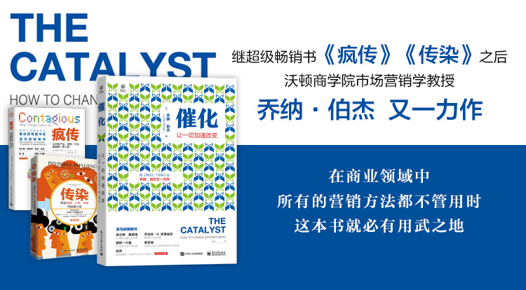 鸟哥笔记,用户运营,乔纳&middot;伯杰,用户运营,用户画像,用户需求