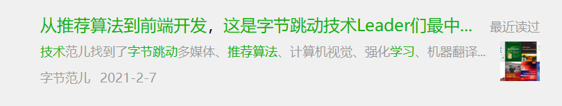 鸟哥笔记,新媒体运营,塔兰特,内容营销,内容运营,IP,新媒体运营,新媒体运营
