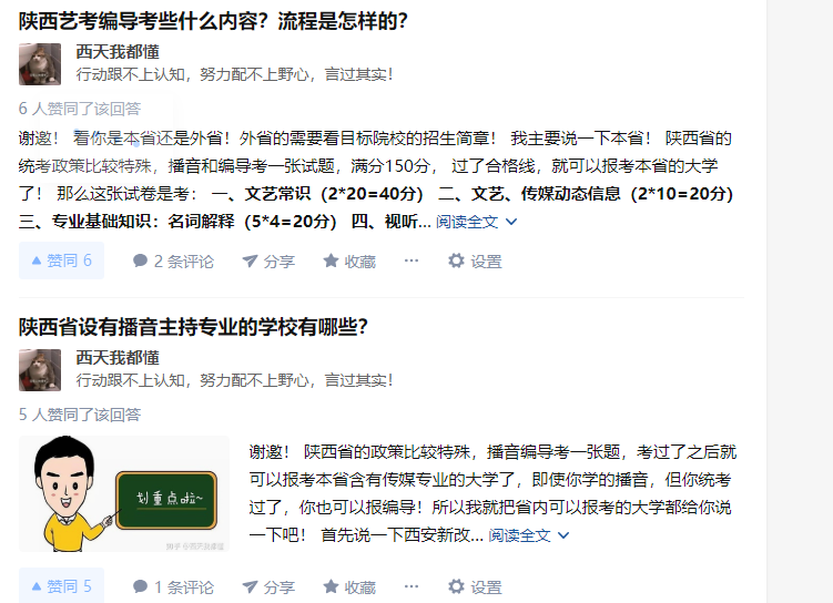 鸟哥笔记,用户运营,柴十二,增长策略,获客,品牌,营销,品牌,用户增长,用户运营