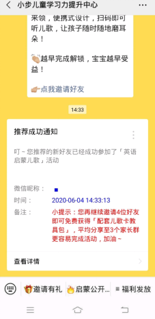 鸟哥笔记,活动运营,猪小精灵,目标用户,案例分析,活动案例,活动总结 鸟哥笔记,活动运营,猪小精灵,目标用户,案例分析,活动案例,活动总结