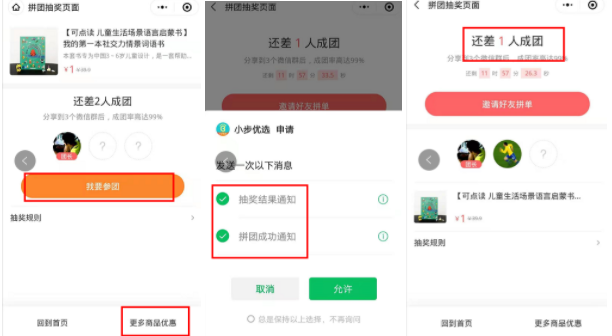 鸟哥笔记,活动运营,马俑依旧为你等待,活动海报,案例拆解,活动