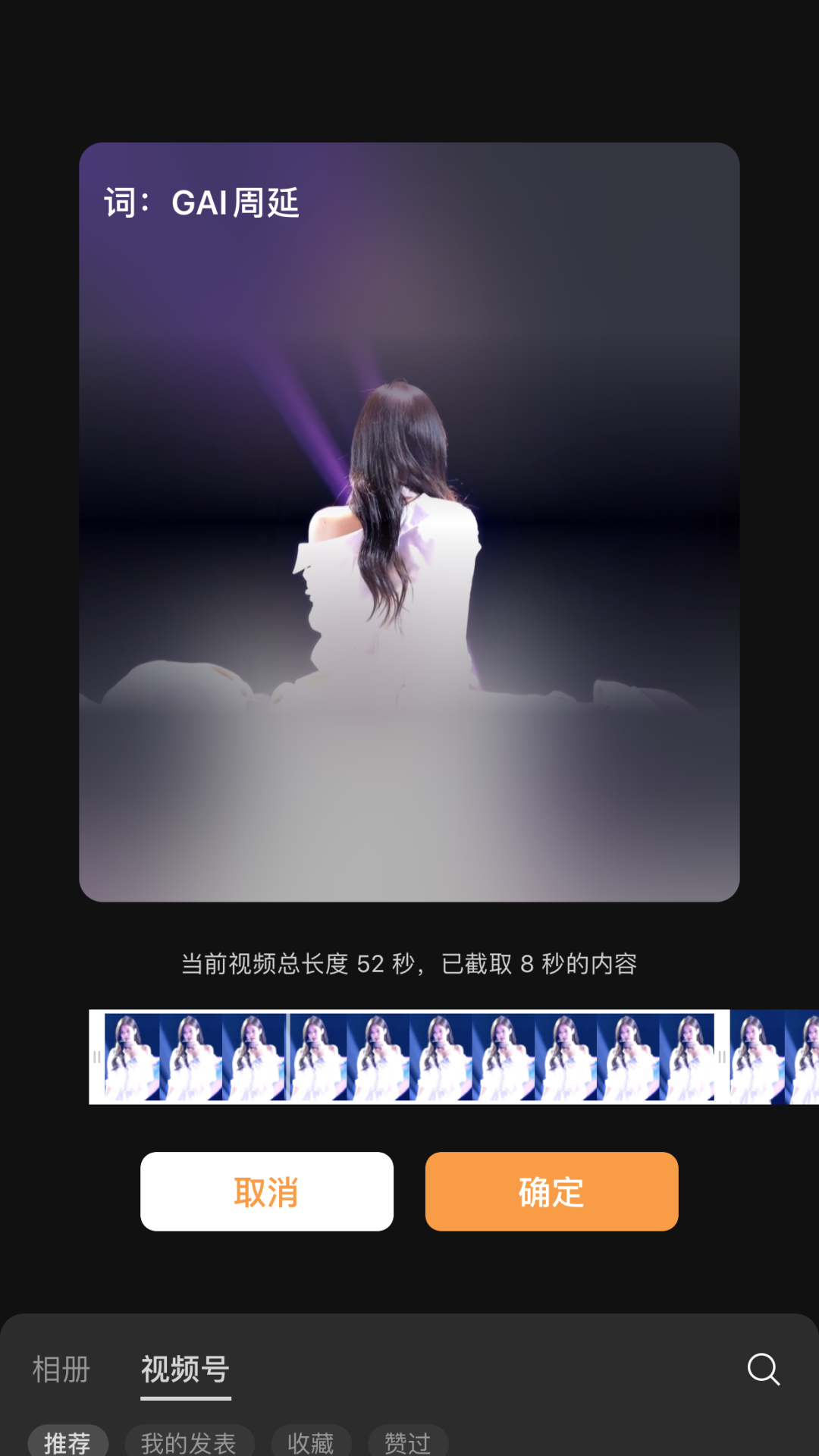 鸟哥笔记,新媒体运营,产品笔记,新媒体运营,新媒体运营,微信视频号,微信