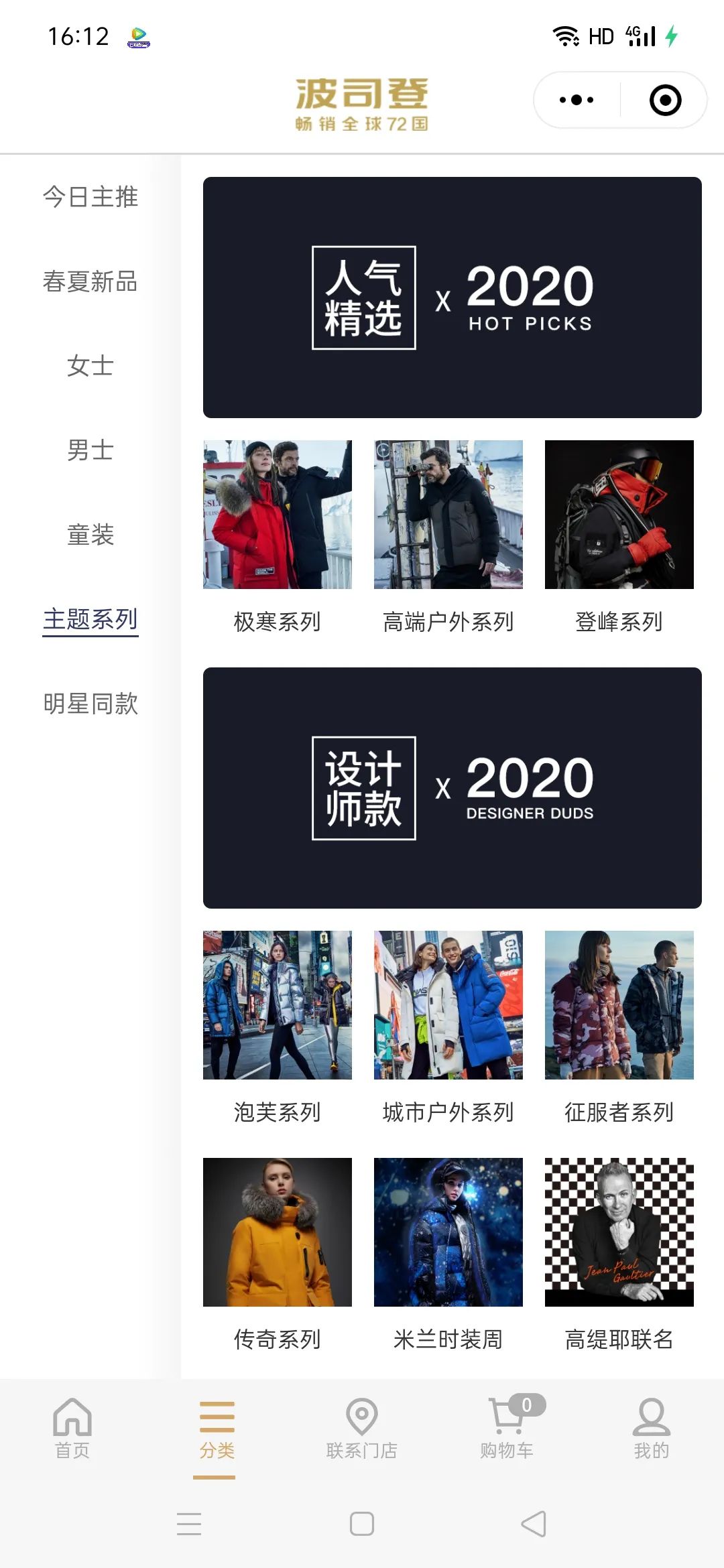 鸟哥笔记,用户运营,字母榜,裂变,用户运营,私域流量