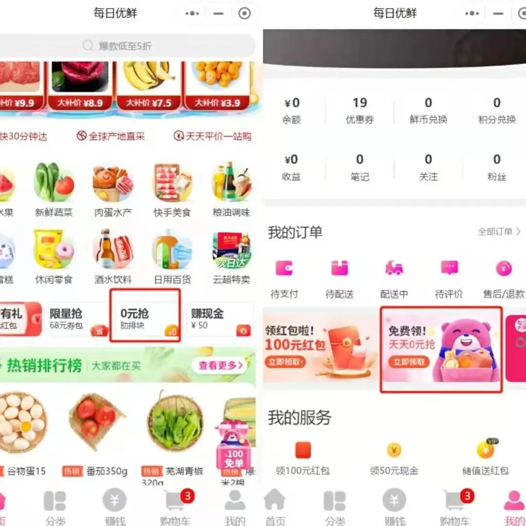 鸟哥笔记,活动运营,许梓旭,复盘,活动策划,活动总结,活动 鸟哥笔记,活动运营,许梓旭,复盘,活动策划,活动总结,活动