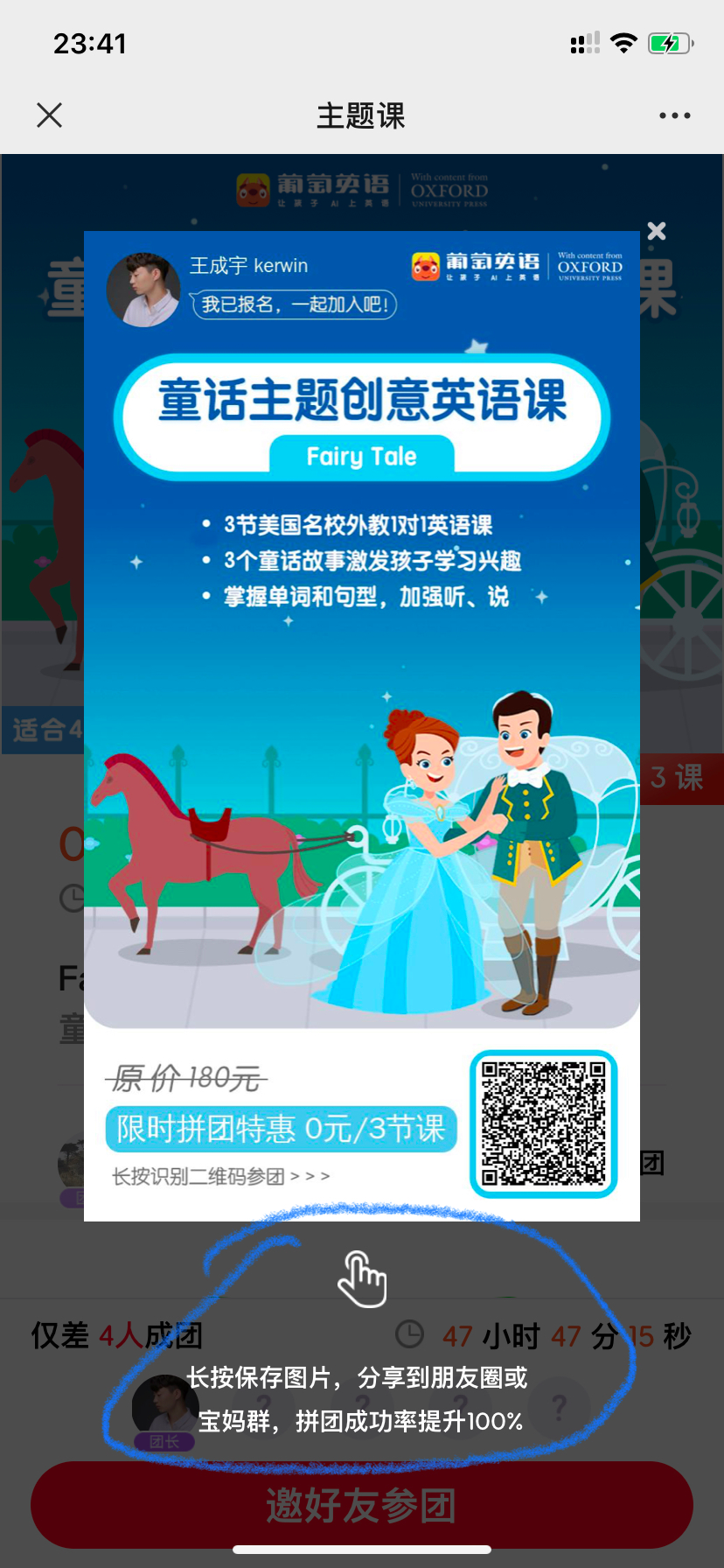 鸟哥笔记,活动运营,野生运营社区,推广,总结,复盘,案例分析,活动案例 鸟哥笔记,活动运营,野生运营社区,推广,总结,复盘,案例分析,活动案例