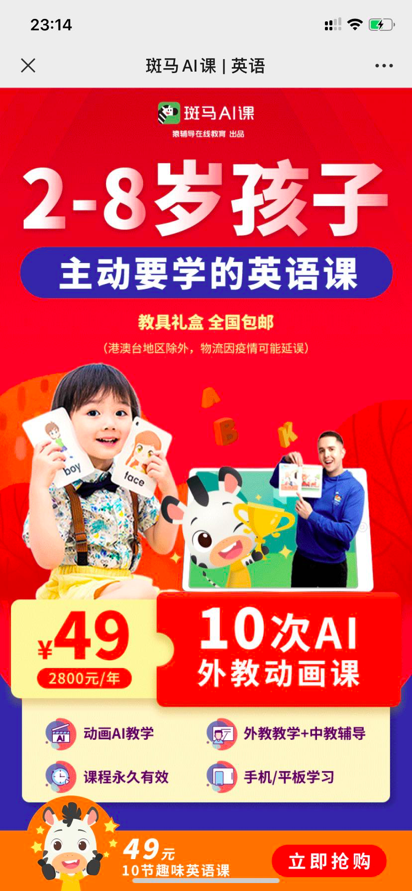 鸟哥笔记,活动运营,野生运营社区,推广,总结,复盘,案例分析,活动案例 鸟哥笔记,活动运营,野生运营社区,推广,总结,复盘,案例分析,活动案例