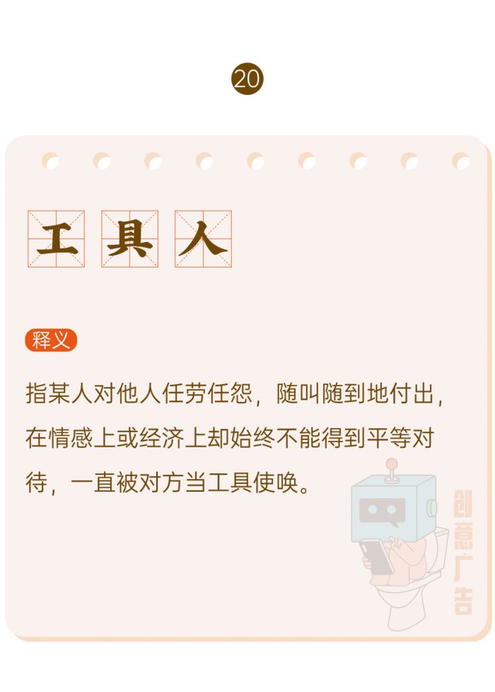 鸟哥笔记,新媒体运营,创意广告,热点,分享,传播,刷屏