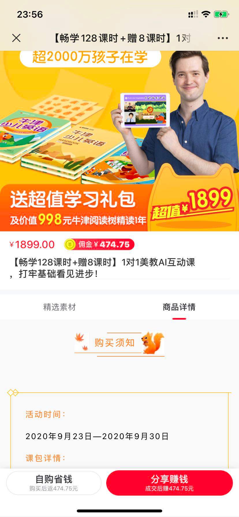 鸟哥笔记,活动运营,野生运营社区,推广,总结,复盘,案例分析,活动案例 鸟哥笔记,活动运营,野生运营社区,推广,总结,复盘,案例分析,活动案例