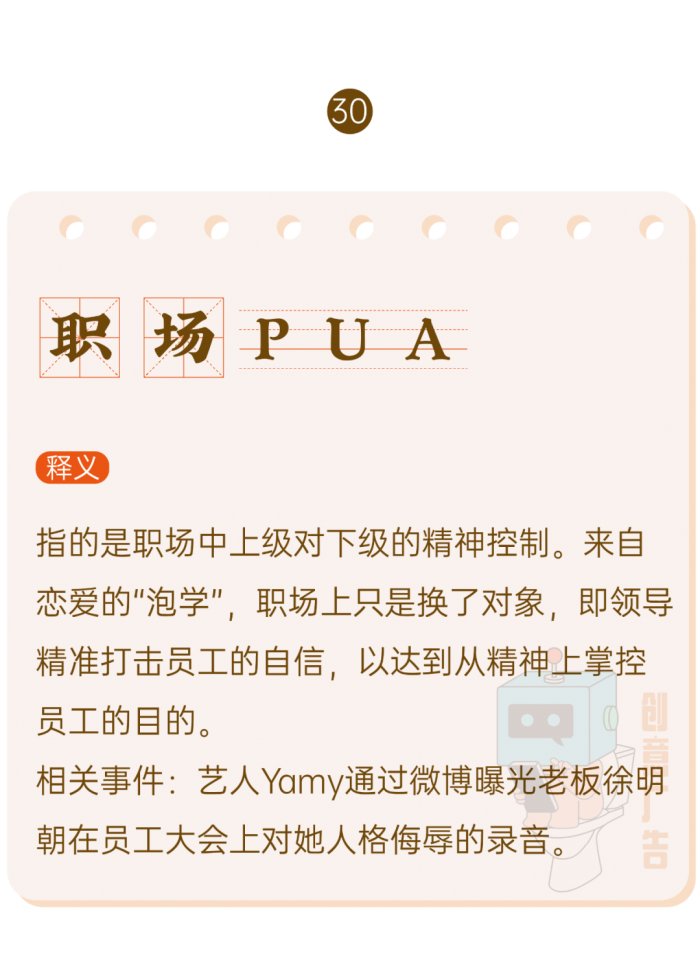 鸟哥笔记,新媒体运营,创意广告,热点,分享,传播,刷屏